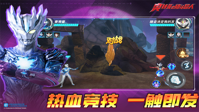 奥特曼之格斗超人九游版