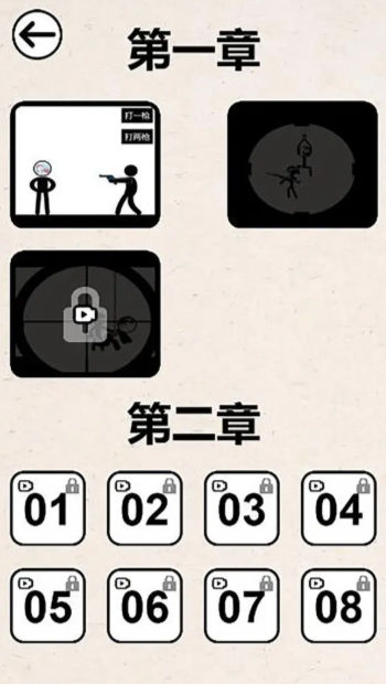 怪咖先生游戏安卓手机版