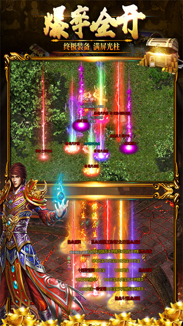 黑暗光年传奇手游官方版