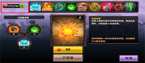 王国保卫战4破解版全英雄无限钻石版