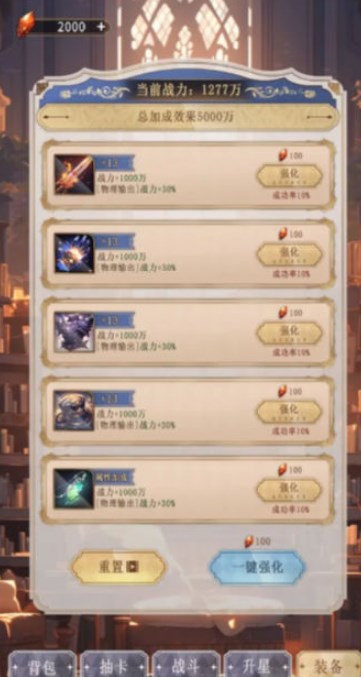 异世界氪佬模拟器游戏官方版