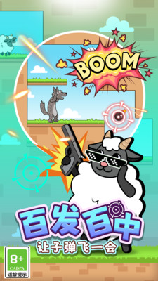 最怂大脑游戏手机版