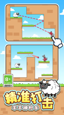 最怂大脑游戏手机版