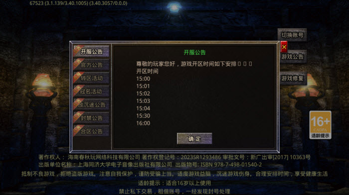 攻速切割无限刀手游官方版