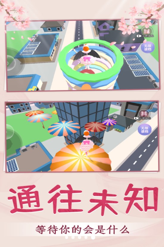 青春校园跑酷游戏下载安装最新版