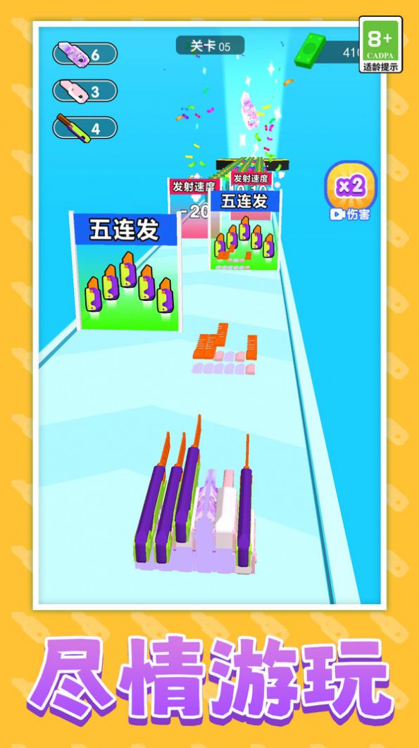 萝卜刀冲呀游戏安卓版