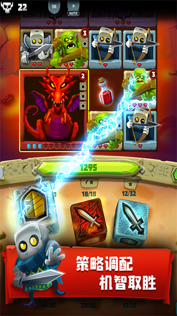 骰子猎人九游版