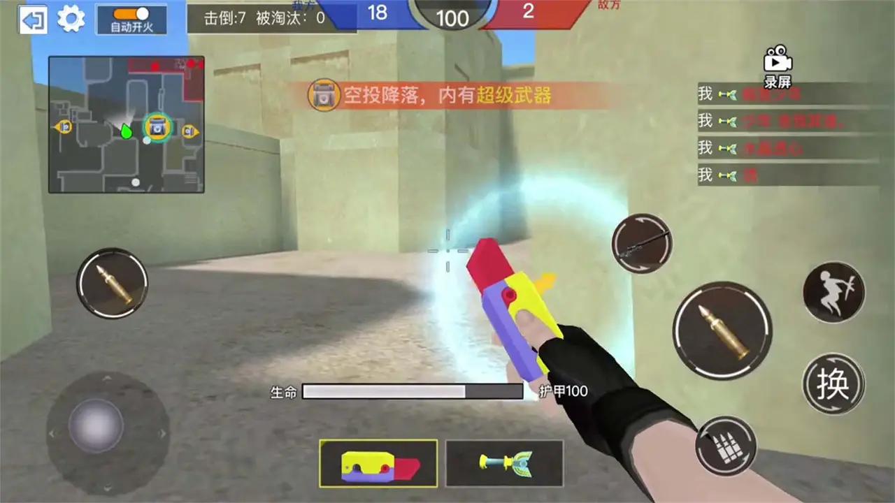 中门对狙大战游戏安卓版