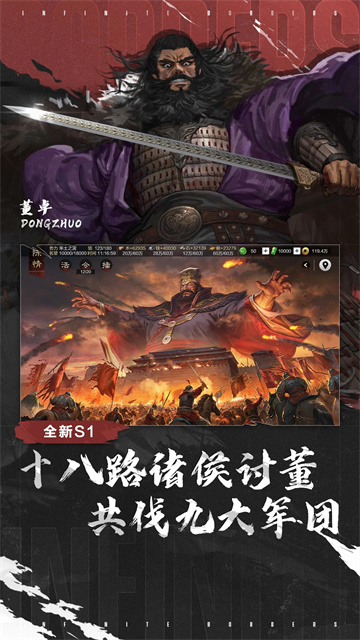 率土之滨qq版