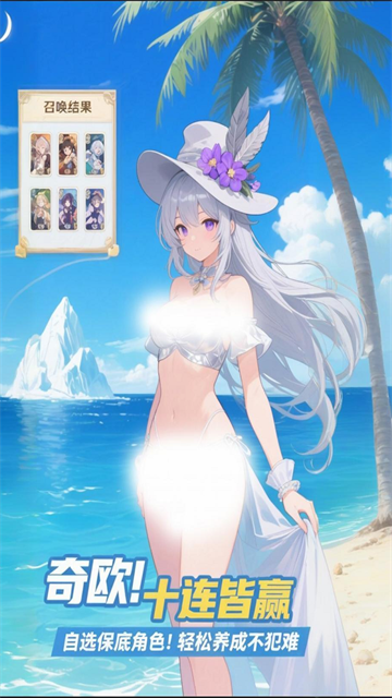 部落战联盟官方版本