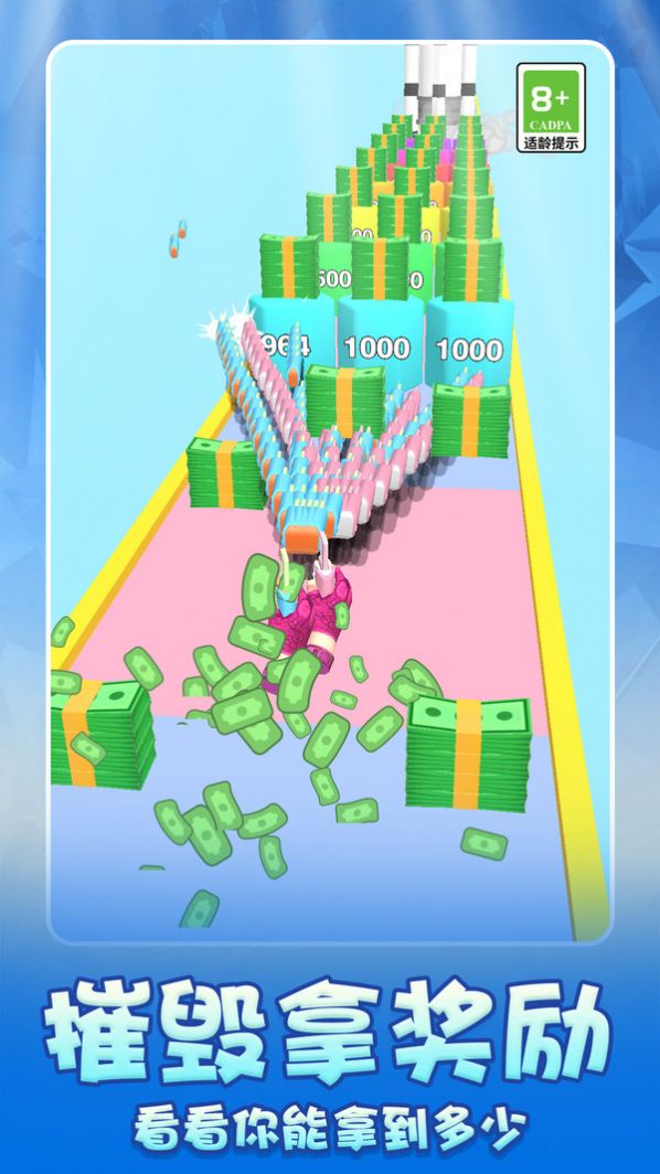 萝卜刀冲呀游戏安卓版