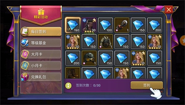 幸存者挑战官方版