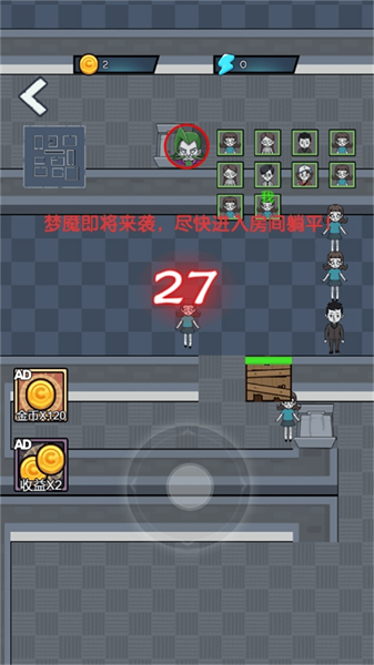 公司躺平大冒险游戏安卓版