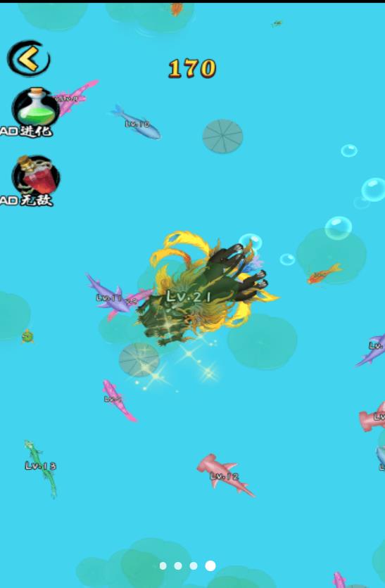 神龙进化之路下载免2025版游戏