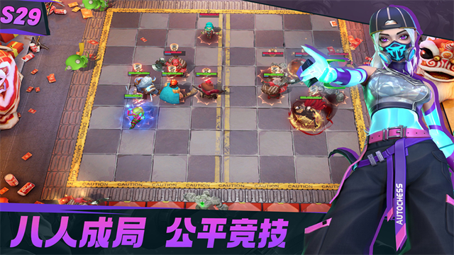 多多自走棋2025最新版