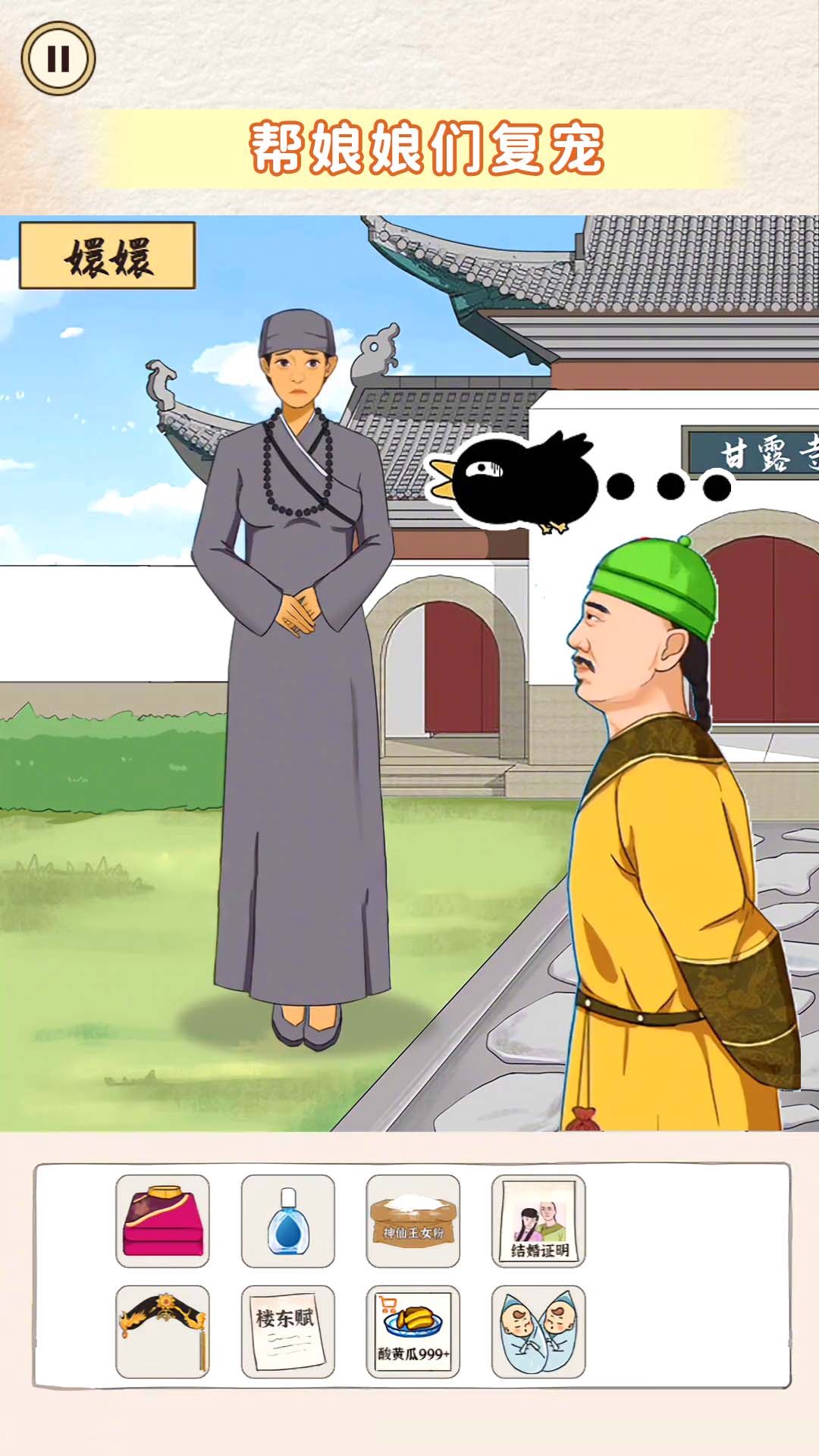 旗袍换装diy游戏安卓版