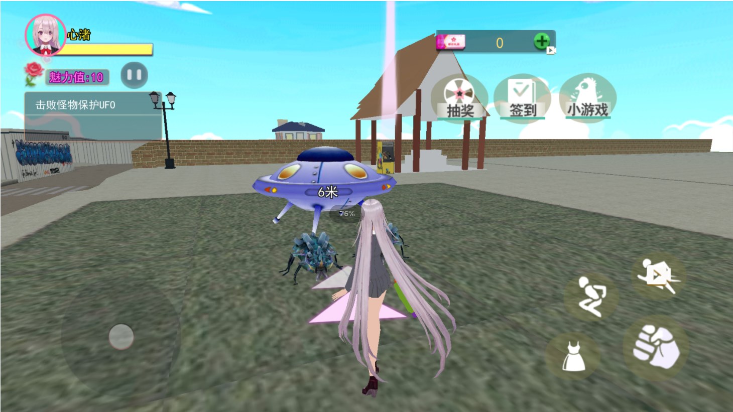 樱花高校梦境之旅游戏官方最新版