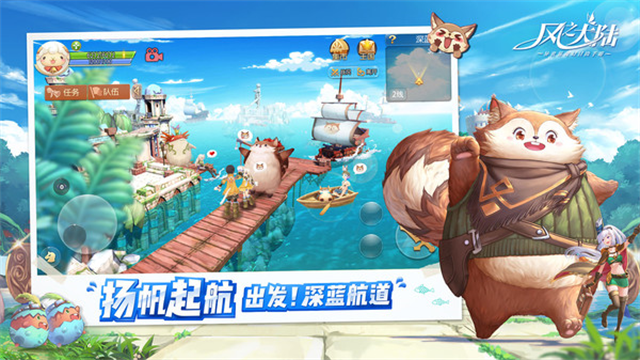 风之大陆小米版