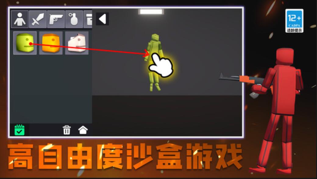 城市终结者模拟器游戏下载最新版