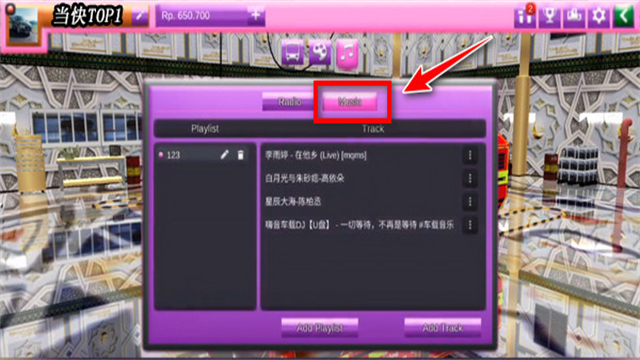 印度尼西亚巴士模拟器最新版
