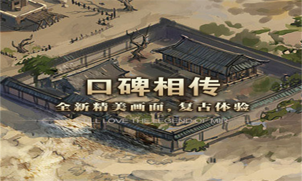 三三传奇终极乱爆手游官方版
