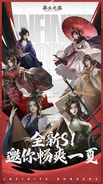 率土之滨qq版