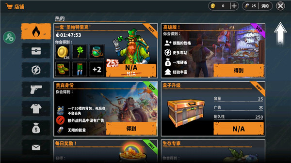 让我们一起生存汉化版