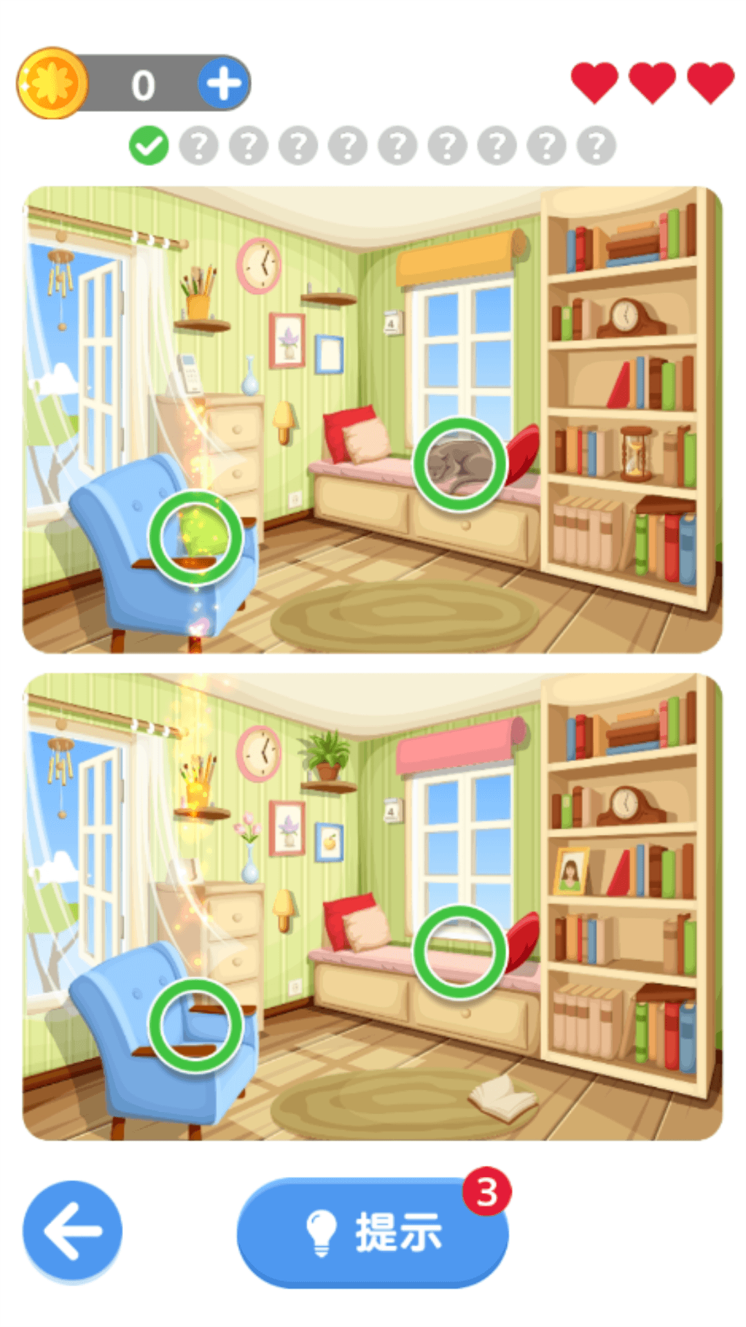 找不同模拟游戏官方版