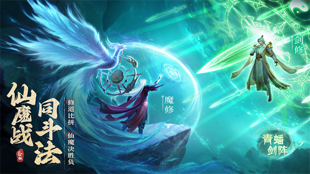 凡人修仙传人界篇犀游版