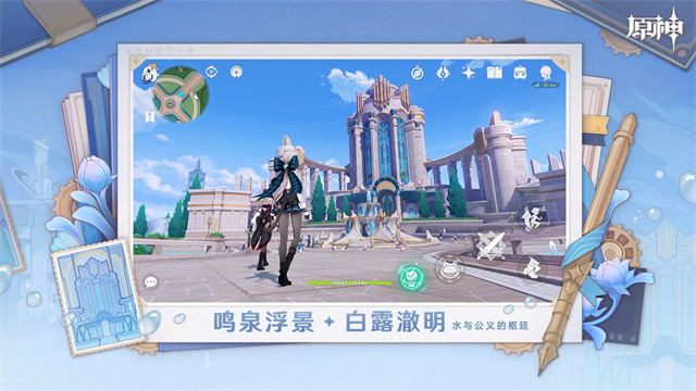 原神华为版