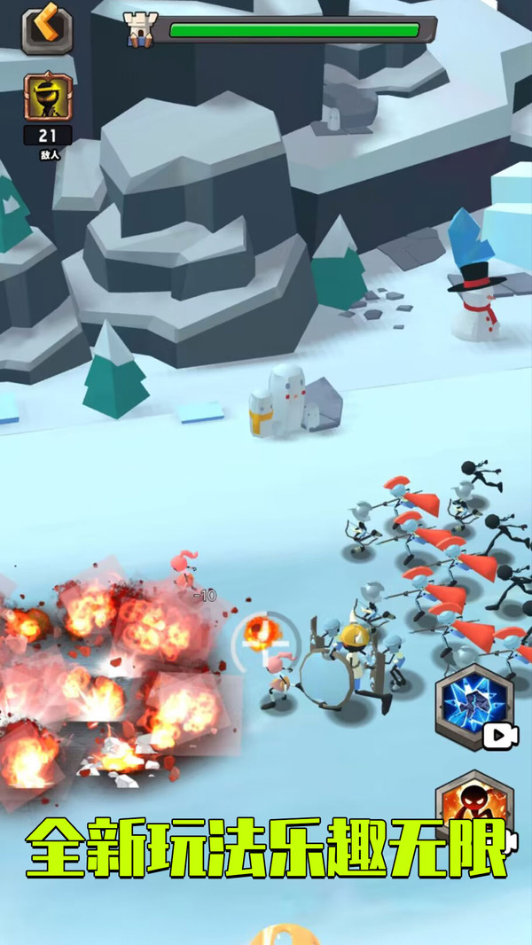 部落反击战游戏官方手机版