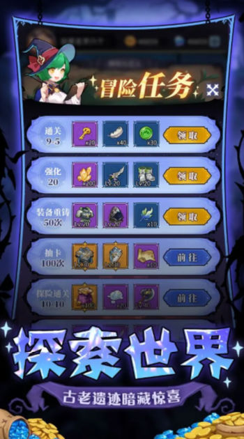 荣耀战役瓦尔哈拉的召唤手游官方版