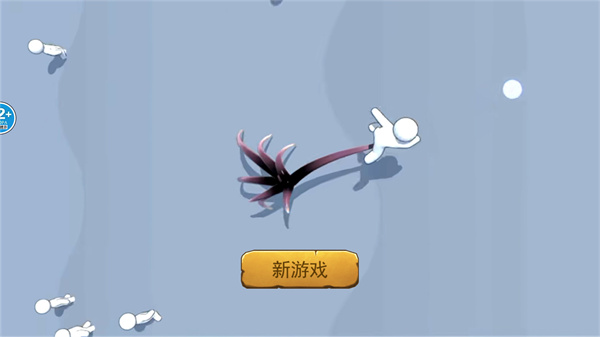 毒液吸血鬼游戏安卓版