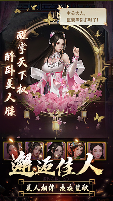 逍遥三国0.1折版