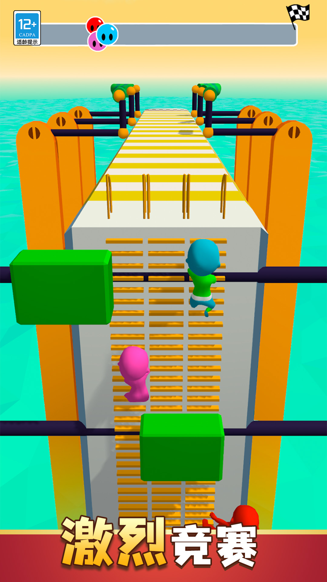 派对大冲关游戏安卓版