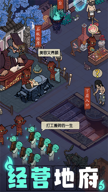 叫我大掌柜加速版