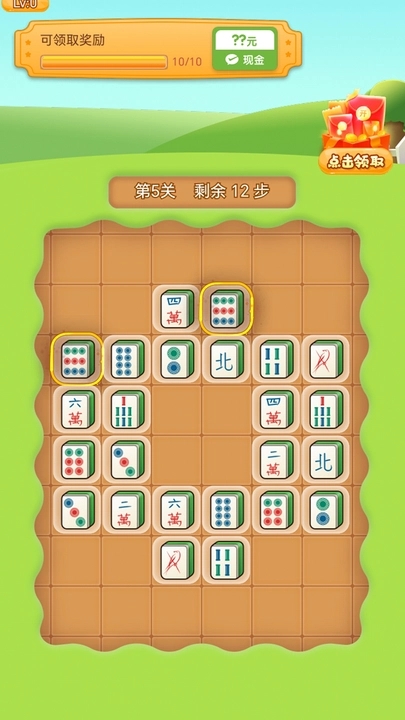 快乐方块红包游戏正版