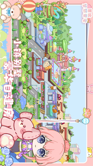 芭比梦想豪宅游戏2025最新版