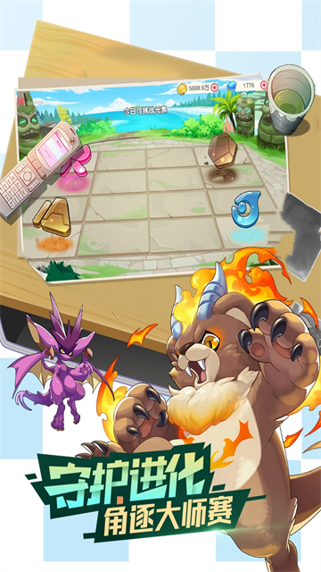 口袋觉醒犀游版