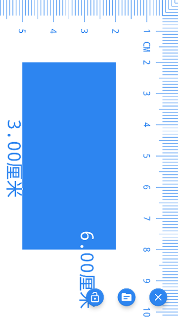 电子直尺在线测量App