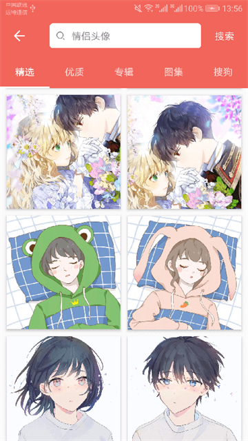 图片大全搜图神器app