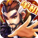 乱世曹操传存档版