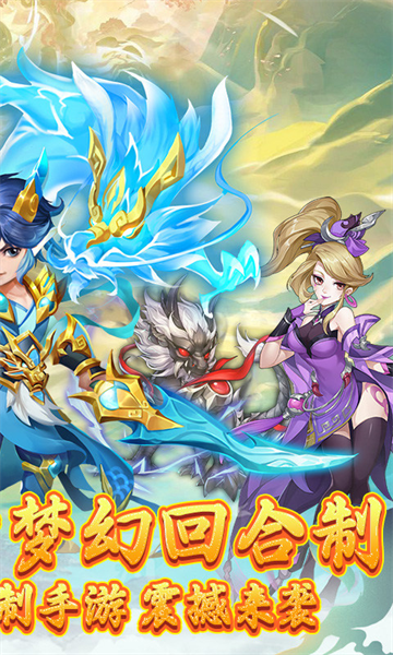 戮仙战纪(代金0.05折)