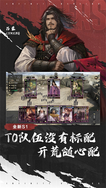 率土之滨qq版