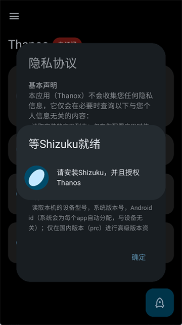 Thanox