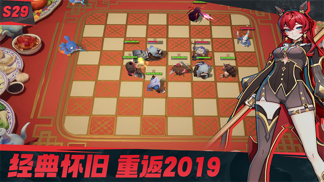 多多自走棋2025最新版