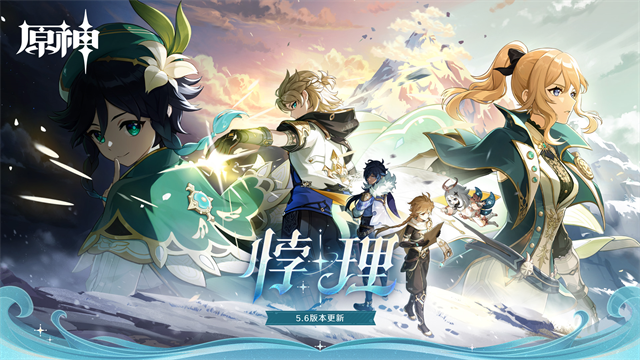 原神华为版