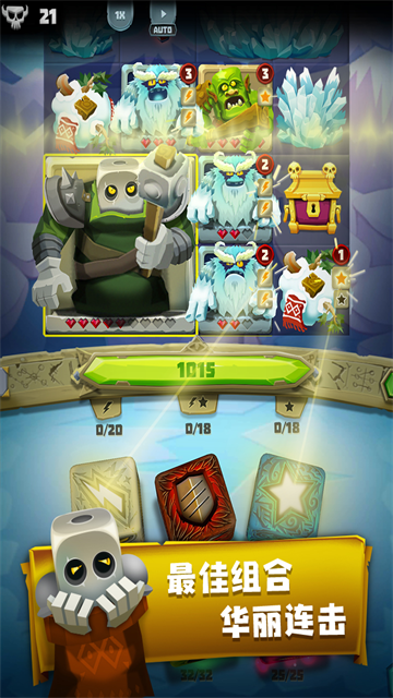 骰子猎人九游版