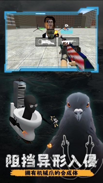 解压都市模拟器游戏中文手机版