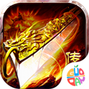 猎魔守护者(摸鱼沉默打金)